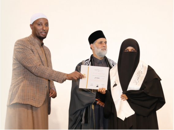 Maryam Ibnat Imran Institute graduation